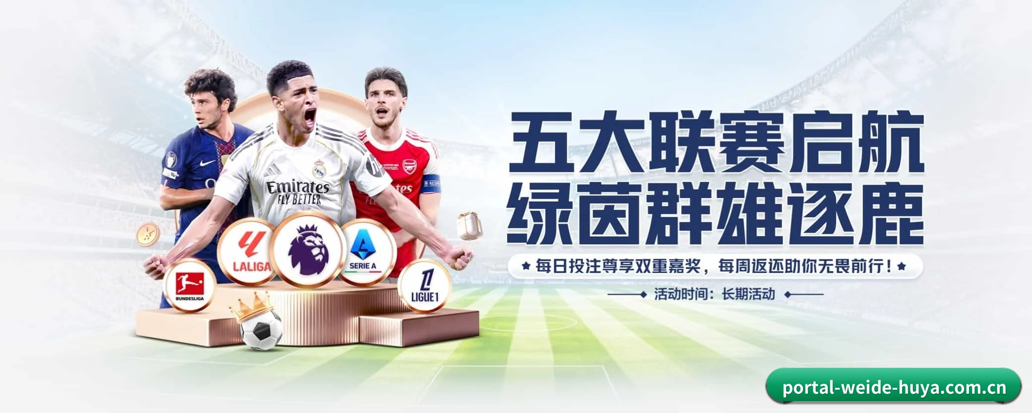 本站五大常用入口,实现极短查分链路 - 多运动项目内容板块